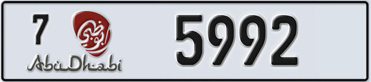 UAE License Plate Abu Dhabi 7 5992