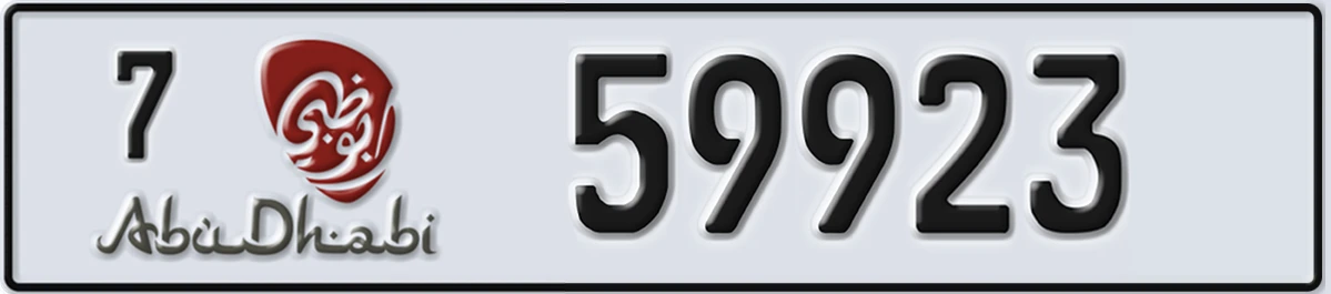 UAE License Plate Abu Dhabi 7 59923