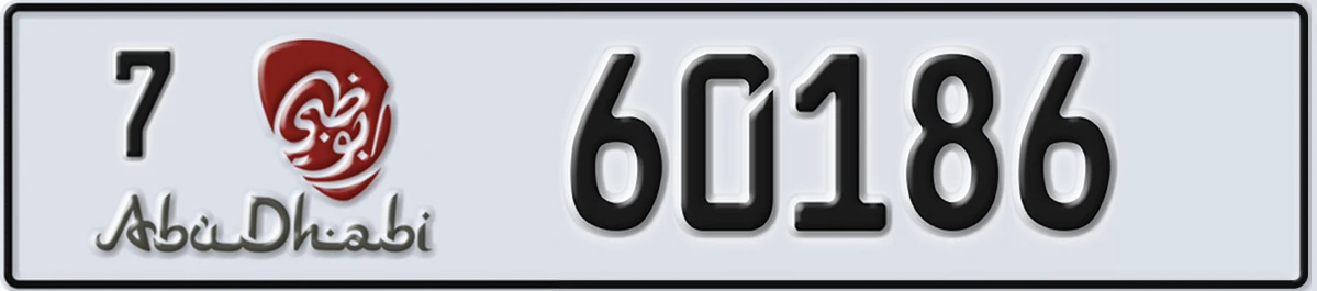 UAE License Plate Abu Dhabi 7 60186