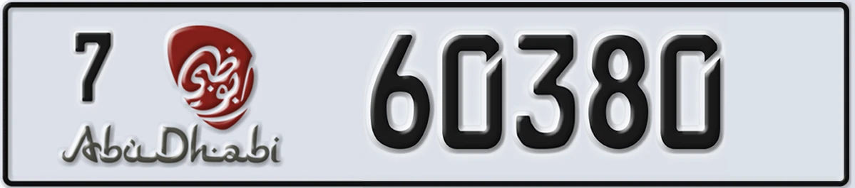 UAE License Plate Abu Dhabi 7 60380