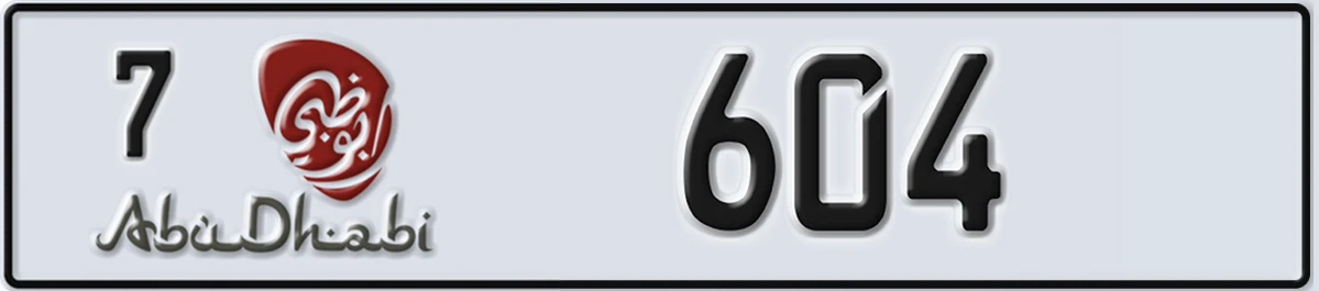 UAE License Plate Abu Dhabi 7 604