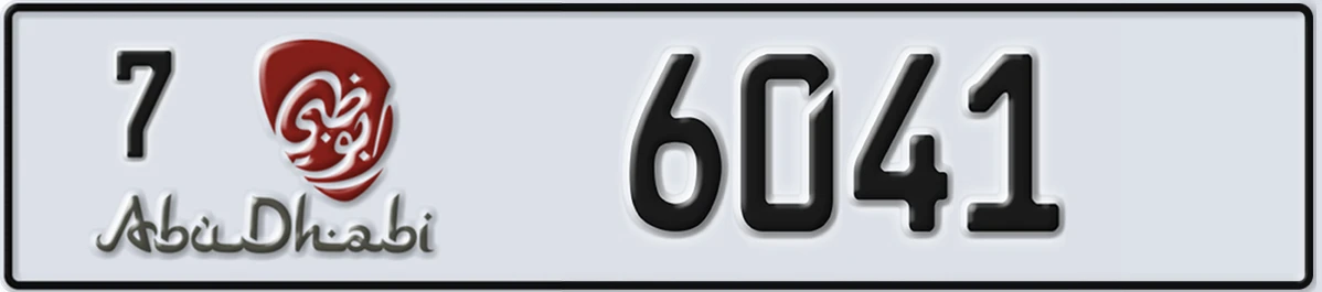 UAE License Plate Abu Dhabi 7 6041