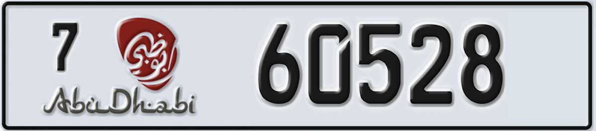 UAE License Plate Abu Dhabi 7 60528