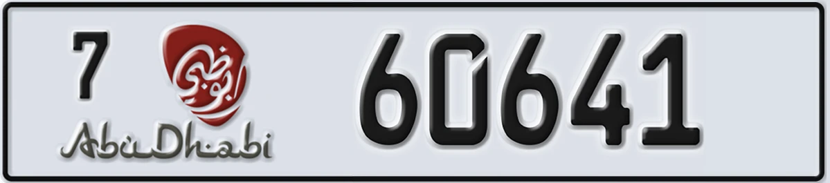 UAE License Plate Abu Dhabi 7 60641