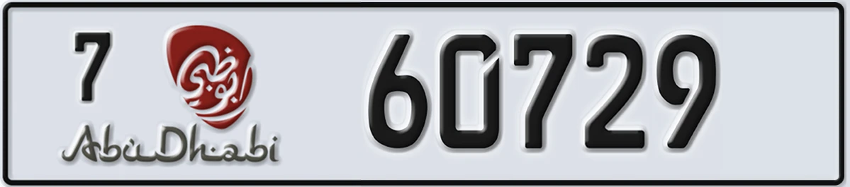 UAE License Plate Abu Dhabi 7 60729
