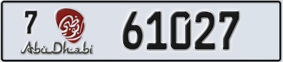 UAE License Plate Abu Dhabi 7 61027