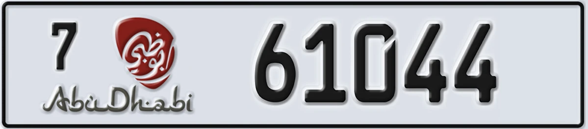 UAE License Plate Abu Dhabi 7 61044