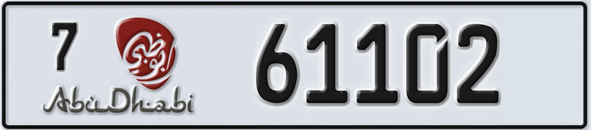 UAE License Plate Abu Dhabi 7 61102