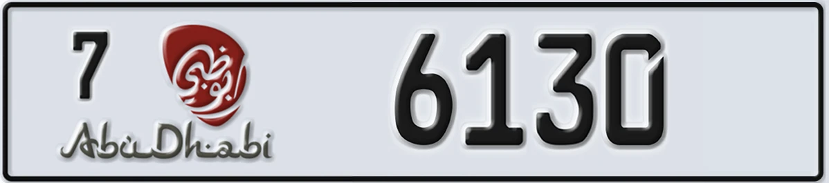 UAE License Plate Abu Dhabi 7 6130