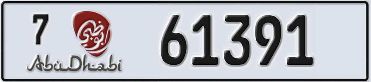 UAE License Plate Abu Dhabi 7 61391