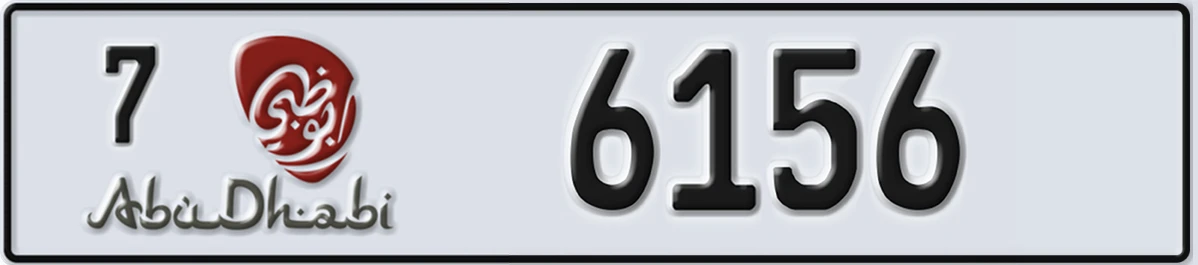 UAE License Plate Abu Dhabi 7 6156