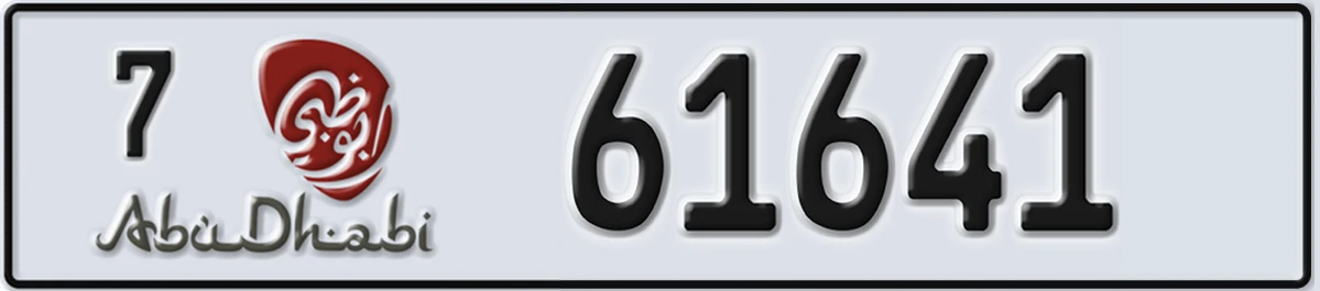 UAE License Plate Abu Dhabi 7 61641