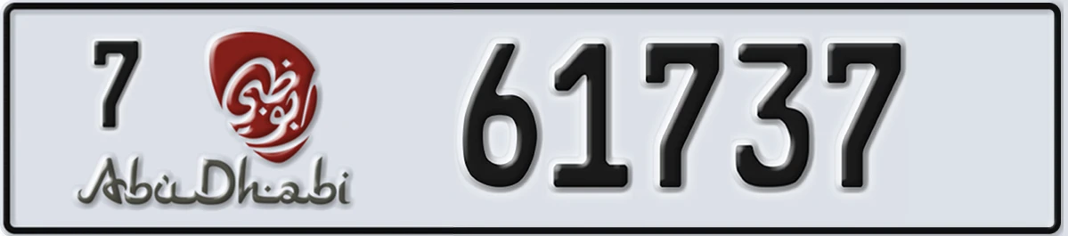 UAE License Plate Abu Dhabi 7 61737