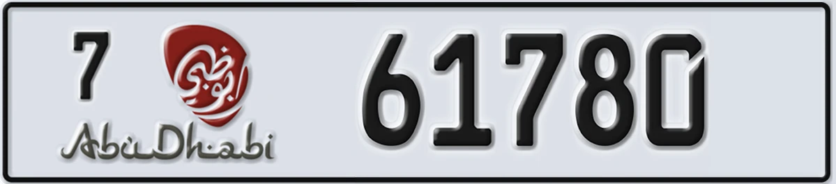 UAE License Plate Abu Dhabi 7 61780