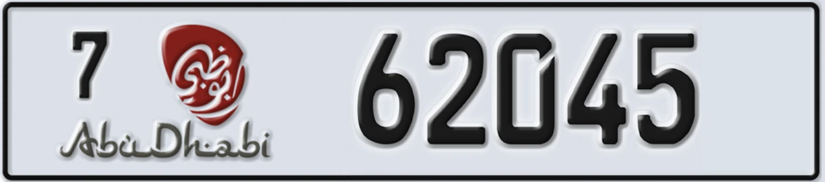 UAE License Plate Abu Dhabi 7 62045
