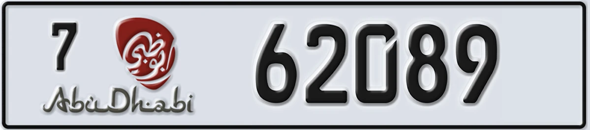 UAE License Plate Abu Dhabi 7 62089