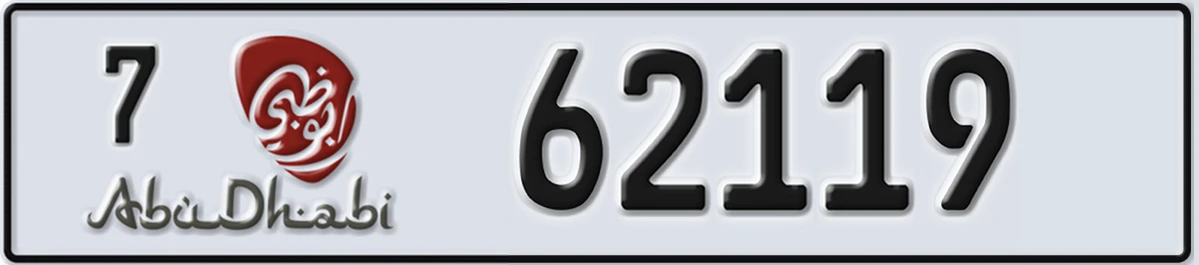 UAE License Plate Abu Dhabi 7 62119