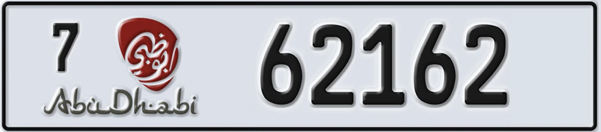 UAE License Plate Abu Dhabi 7 62162