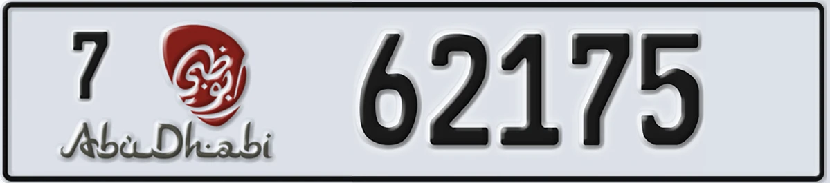 UAE License Plate Abu Dhabi 7 62175