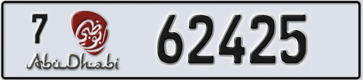 UAE License Plate Abu Dhabi 7 62425