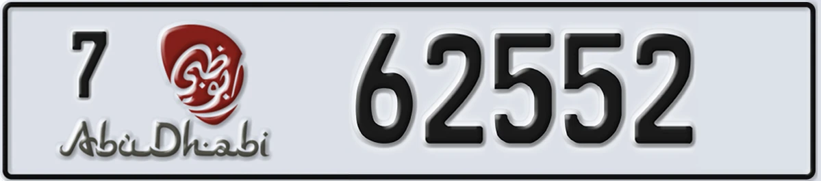 UAE License Plate Abu Dhabi 7 62552