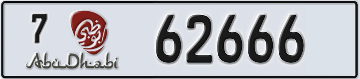UAE License Plate Abu Dhabi 7 62666