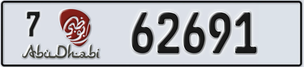 UAE License Plate Abu Dhabi 7 62691