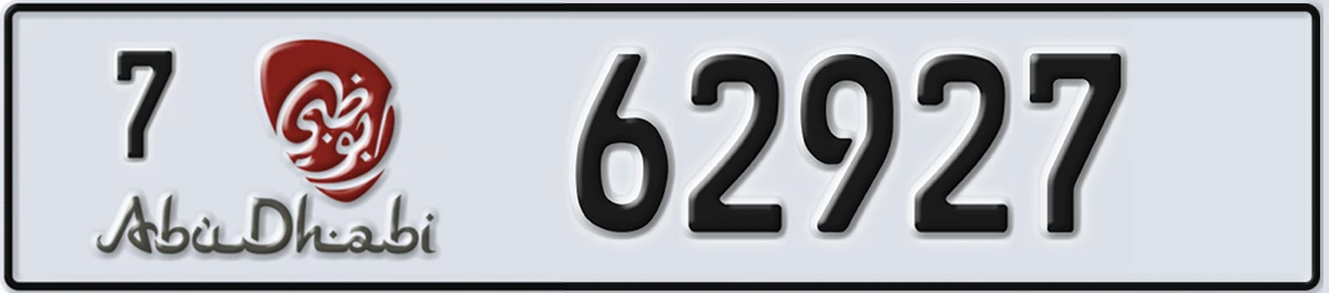 UAE License Plate Abu Dhabi 7 62927