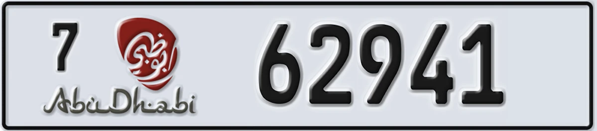 UAE License Plate Abu Dhabi 7 62941