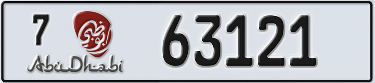 UAE License Plate Abu Dhabi 7 63121