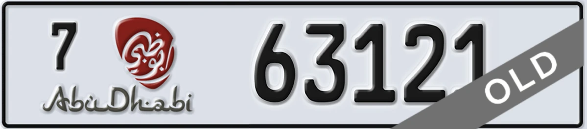 UAE License Plate Abu Dhabi 7 63121