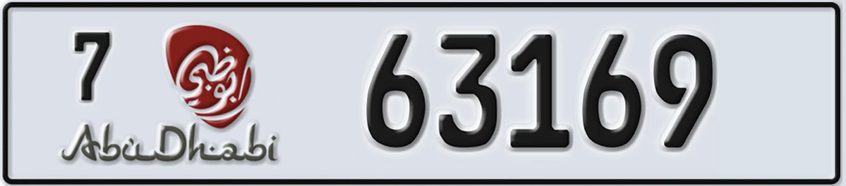 UAE License Plate Abu Dhabi 7 63169