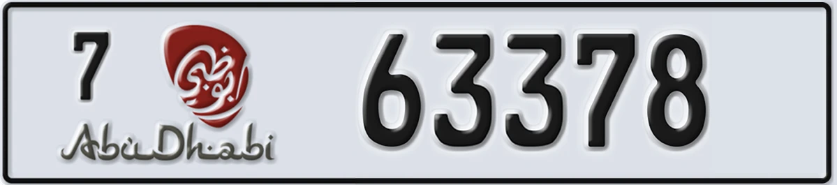 UAE License Plate Abu Dhabi 7 63378