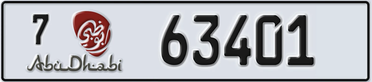 UAE License Plate Abu Dhabi 7 63401