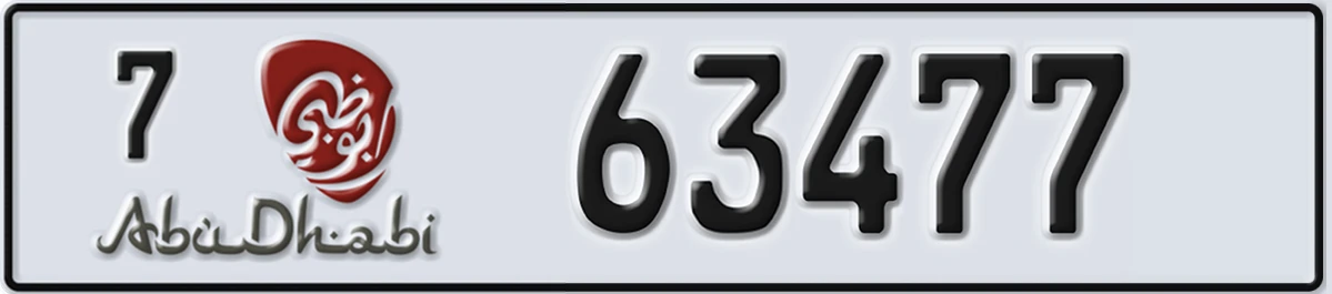UAE License Plate Abu Dhabi 7 63477