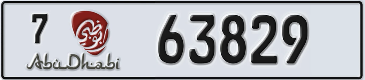 UAE License Plate Abu Dhabi 7 63829