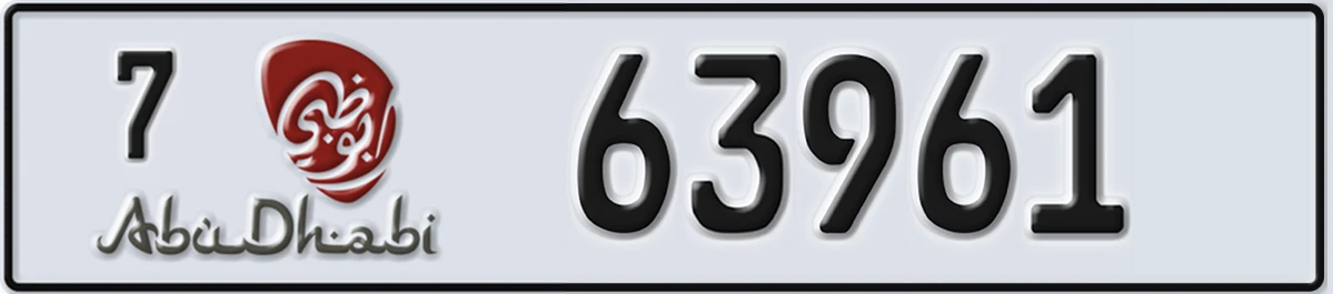 UAE License Plate Abu Dhabi 7 63961
