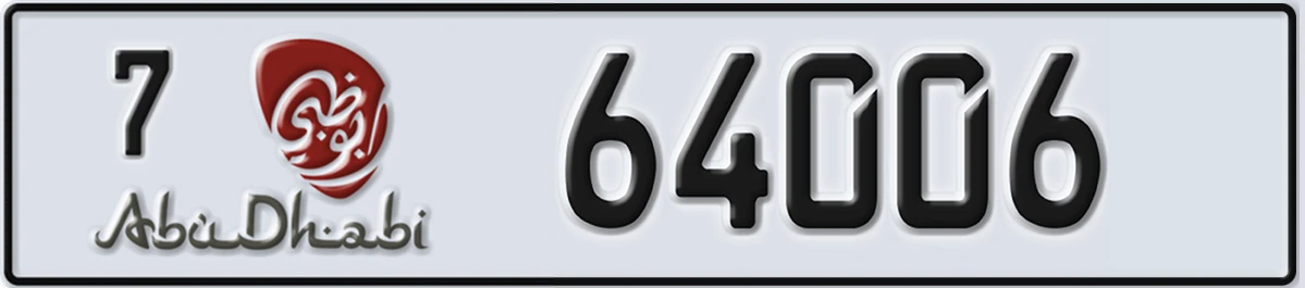 UAE License Plate Abu Dhabi 7 64006