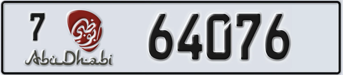 UAE License Plate Abu Dhabi 7 64076
