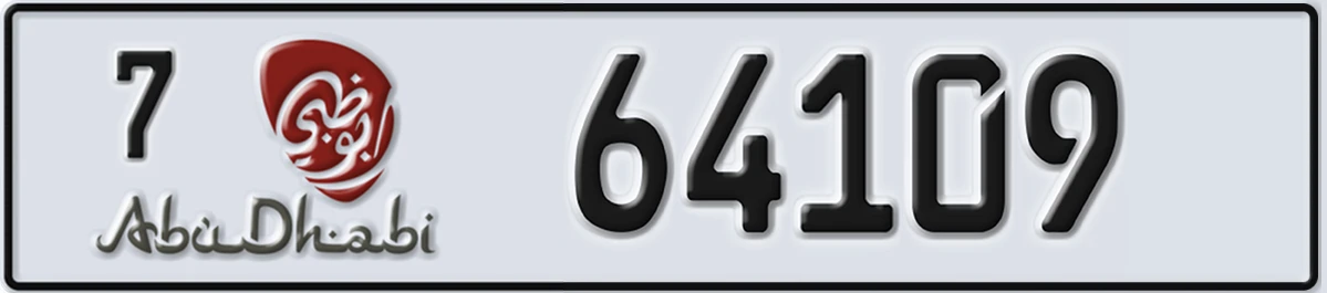 UAE License Plate Abu Dhabi 7 64109