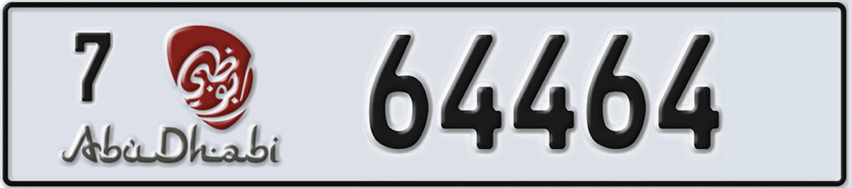 UAE License Plate Abu Dhabi 7 64464