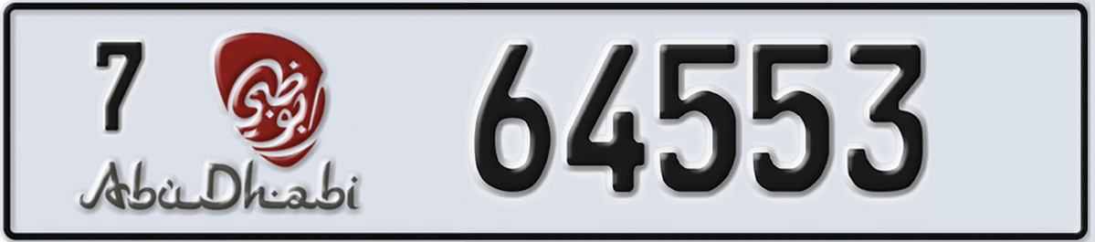 UAE License Plate Abu Dhabi 7 64553