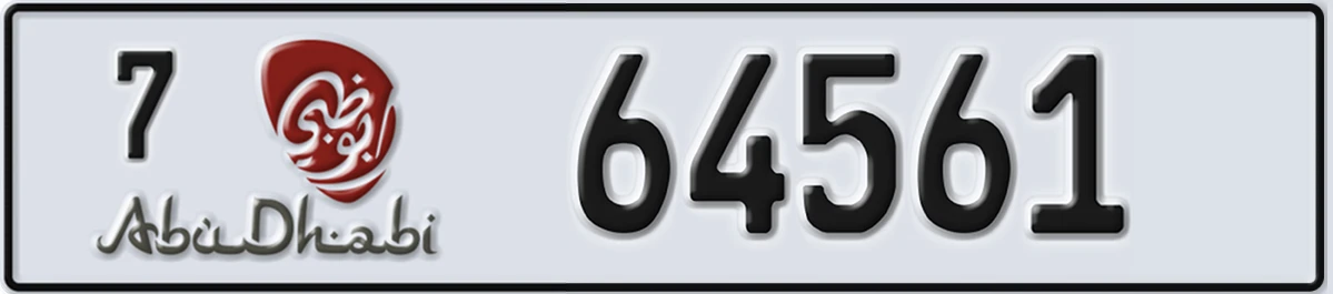 UAE License Plate Abu Dhabi 7 64561