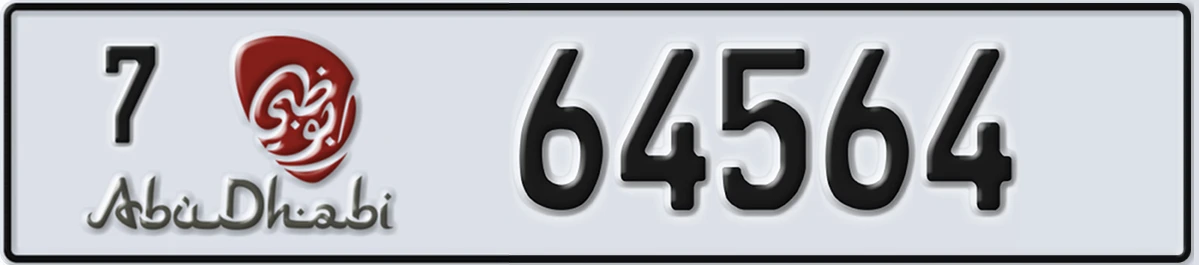 UAE License Plate Abu Dhabi 7 64564