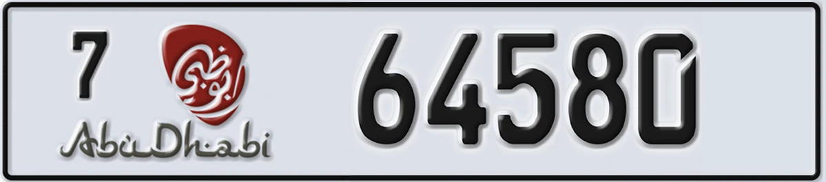 UAE License Plate Abu Dhabi 7 64580