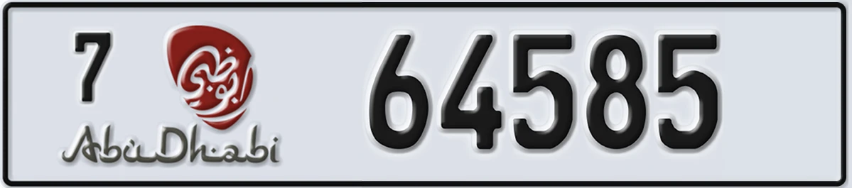 UAE License Plate Abu Dhabi 7 64585