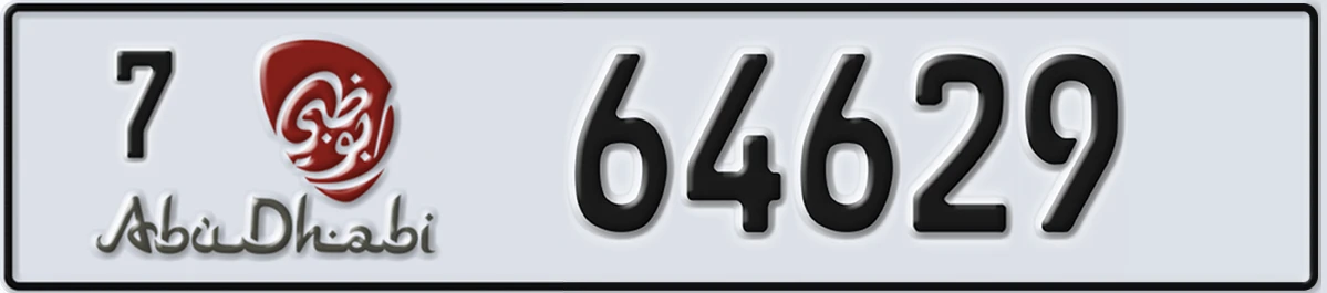 UAE License Plate Abu Dhabi 7 64629