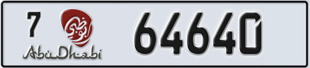 UAE License Plate Abu Dhabi 7 64640
