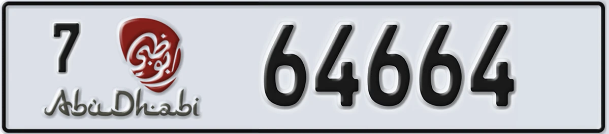 UAE License Plate Abu Dhabi 7 64664