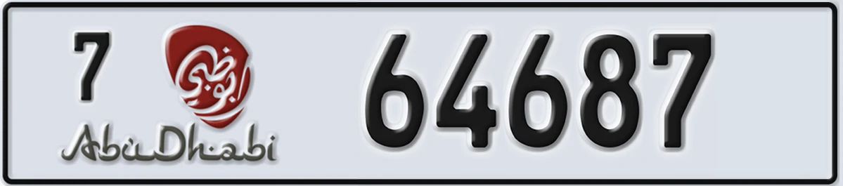 UAE License Plate Abu Dhabi 7 64687